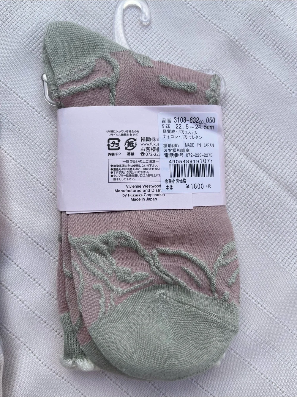Vivienne Westwood Knit Crew Socks with 2 pair